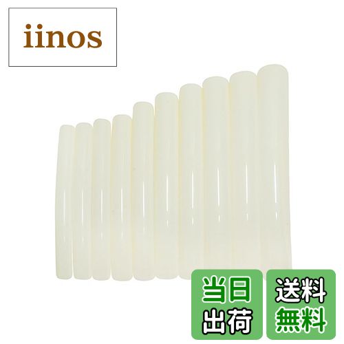 【送料無料】超ロング ネイル アート チップ エキストラロング 色：ナチュラル