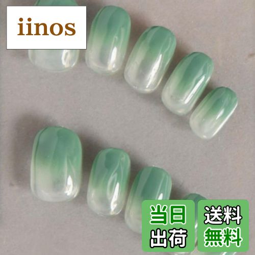 【送料無料】【日本製】ゆずネイル ネイルチップ つけ爪 両面テープ1枚付属 シンプル 可愛い 色：グリ..