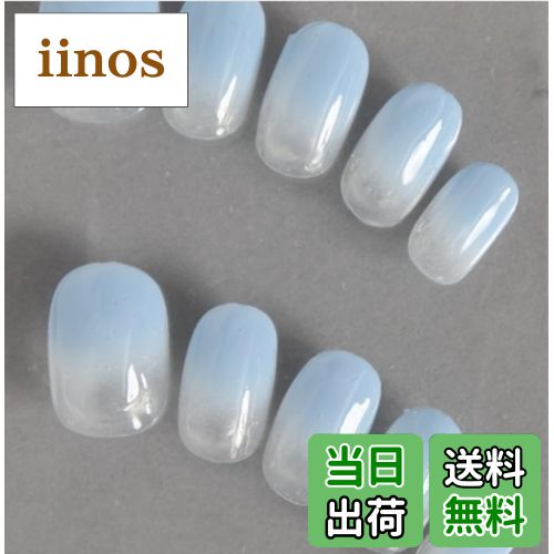 【送料無料】【日本製】ゆずネイル ネイルチップ つけ爪 両面テープ1枚付属 シンプル 可愛い 色：ブルー