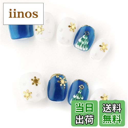 【送料無料】【日本製】ゆずネイル ネイルチップ つけ爪 両面テープ1枚付属 可愛い ショート 色：クリ..