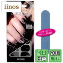 【送料無料】ビューティーネイラー ネイルチップ メンズブリングネイル BLM-1 色:BLM-2