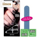 【送料無料】ビューティーネイラー ネイルチップ メンズブリングネイル BLM-1 色:BLM-3、サイズ:65×2×100mm