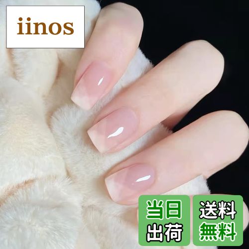 【送料無料】ネイルチップ 24枚入り しいネイル 肌色 フレンチネイル 結婚式、パーティ、休日、デート、プロム、日常生活に使用できます 色：イエロー、サイズ：10×7×2cm