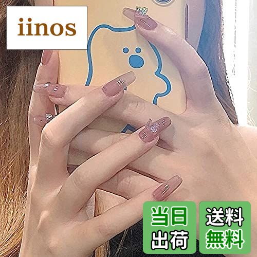 【送料無料】24Pcs 長いネイルピース 取り外し可能 可愛い優雅ネイル リボンの蝶むすび 装飾 バレエシ..