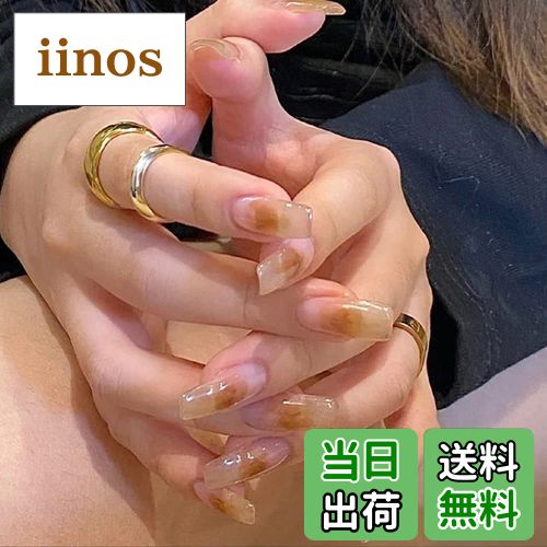 【送料無料】24pcs 長いネイル 可愛いネイルチップ 色彩色のグラデーション ぼかしタイプ バレエシュー..