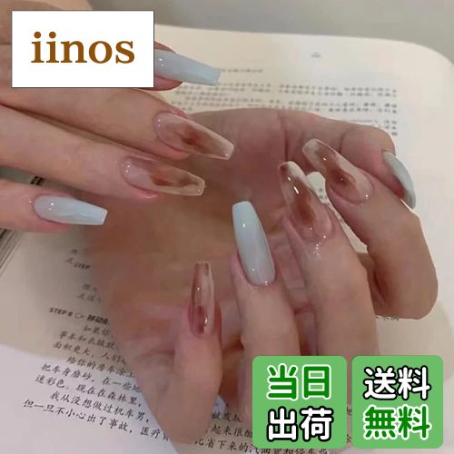 【送料無料】24pcs 長いネイル ぼかしタイプ 青 ぼかしタイプ バレエシューズの形 偽の爪 色：青、サイ..