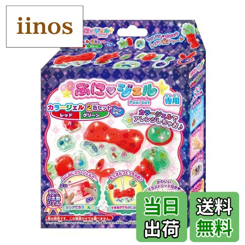 【送料無料】セガトイズ(SEGA TOYS) ぷにジェル 色：クリア、サイズ：ワンサイズ