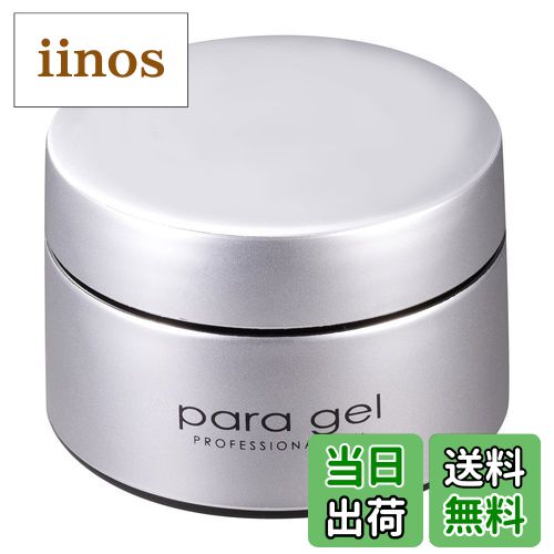 【送料無料】カラージェルM014フレンチローズ 色：AMD41、サイズ：1個 (x 1)