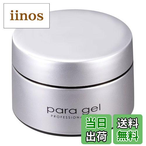 【送料無料】para gel カラージェル ST07 シースルーコーラル 4g 色：ST06、サイズ：4グラム (x 1)