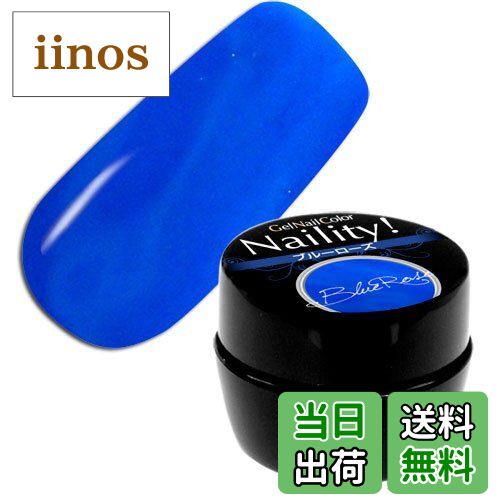 【送料無料】Naility! ジェルネイルカラー 132 ネモフィラミント 4g 色：131、サイズ：4グラム (x 1)