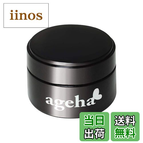 【送料無料】ageha カラージェル コスメカラー 130 モーベット G・MIX シアー・グリッター 2.7g UV/LED..