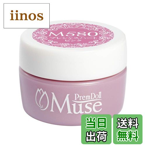 【送料無料】PREANFA (プリアンファ) PremDoll Muse カラージェル ブリーズコーラル581 3gPDU-M581 ジ..