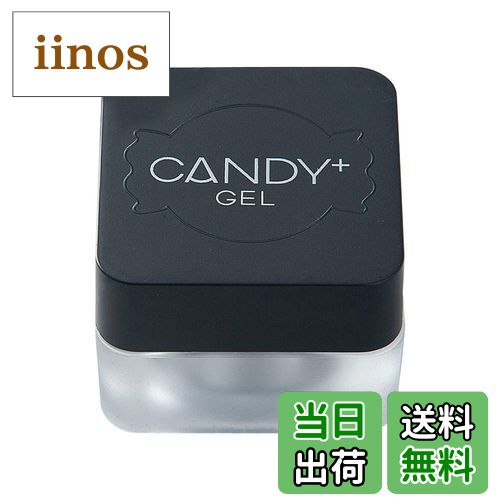 【送料無料】CANDY+(キャンディプラス) CANDY+ カラージェル M002 4g Black ジェルネイル 色：M612、サ..