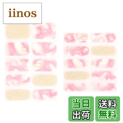 【送料無料】Ms.GELLY ジェルネイルシール 色：ラヴィアンローズ