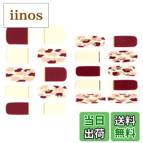 【送料無料】Ms.GELLY ジェルネイルシール 色：赤ワインフレスコ