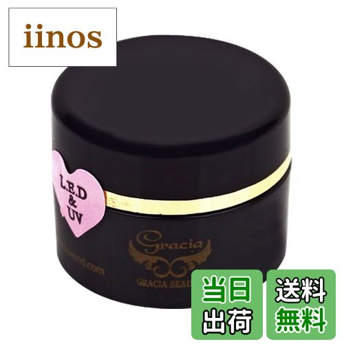 【送料無料】グラシア ジェルネイル ナチュラルジェル GNM-001 3g マット UV/LED対応 カラージェル ソ..