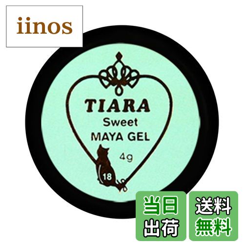 【送料無料】グラシア ジェルネイル ティアラ3Dジェル TSG-02 5g ブラック マット UV/LED対応 カラージ..