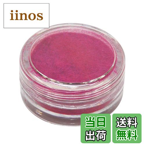 【送料無料】ネルパラ ベルベットパウダー #3 ローズピンク 色：ピンク, ピンク、サイズ：約0.5g×1個