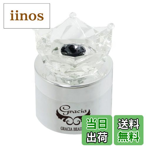 【送料無料】グラシア(GRASIA) グラシア ジェルネイル コフレットジェル 色：041M