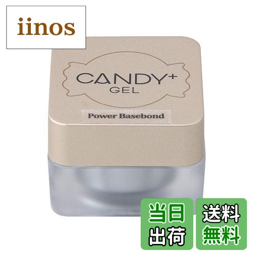 【送料無料】CANDY+(キャンディプラス) CANDY+ パワーベースボンド 4g ジェルネイル 色：クリア、サイ..