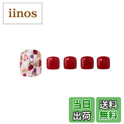 【送料無料】EDGEU SHOP GEL EPA507 RED SUN 色：レッド