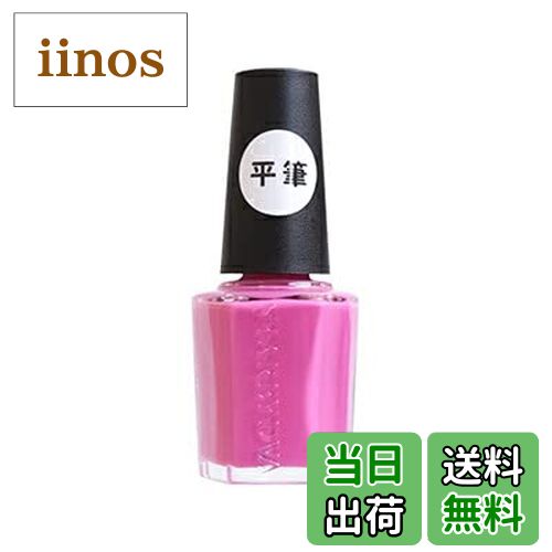 【送料無料】SHAREYDVA カラー No.100 チェリーピンク(平筆) 色：ピンク, ピンク