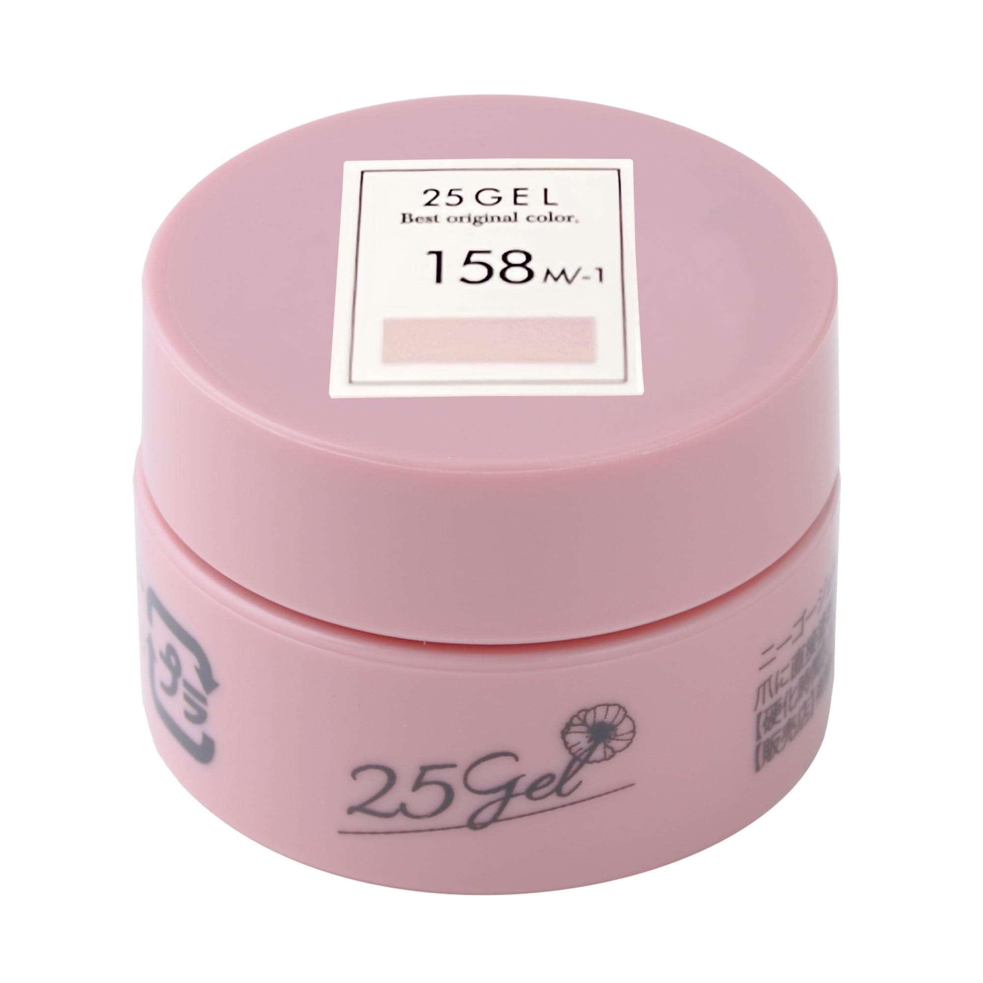 【送料無料】25GEL カラージェル 2.5g 158M/-1 色：ピンク