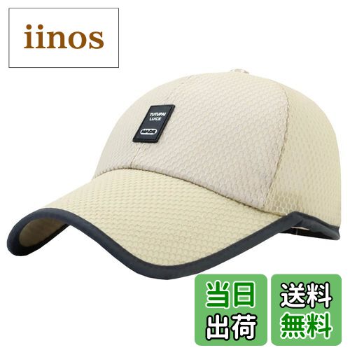 【送料無料】WHITE FANG(ホワイトファング) 帽子 メッシュ キャップ ロゴ ゴルフ ランニング スポーツ ..