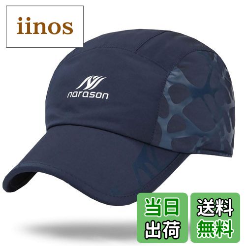 【送料無料】WHITE FANG(ホワイトファング) 帽子 防寒 キャップ 秋冬 おしゃれ フリース 耳あて スポーツ メンズ CA035 色:03:ネイビー、...