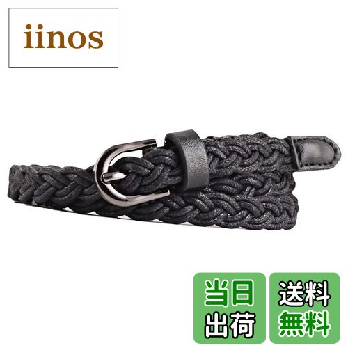 【送料無料】WHITE FANG(ホワイトファング) 編み込み メッシュ ベルト 細 紐 黒 白 赤 カジュアル レザ..