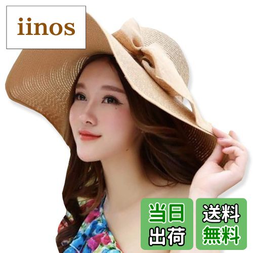 【送料無料】WHITE FANG(ホワイトファング) 麦わら 帽子 ハット セレブ 折りたたみ つば広 紫外線 UV ..