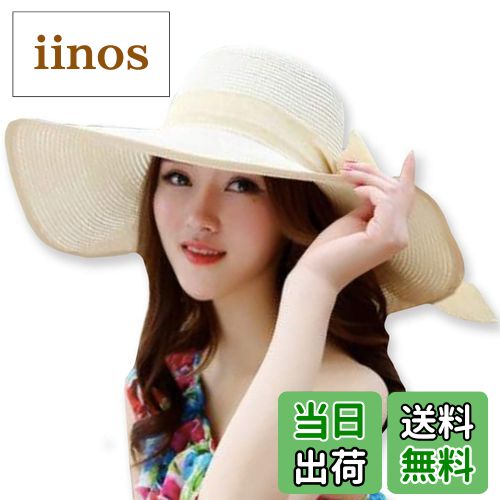 【送料無料】WHITE FANG(ホワイトファング) 麦わら 帽子 ハット セレブ 折りたたみ つば広 紫外線 UV 日よけ レディース CA127 色：02:オフホワイト、サイズ：サイズ