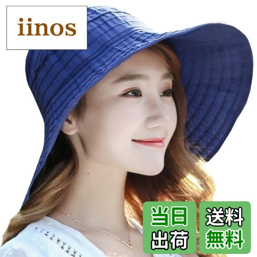 【送料無料】WHITE FANG(ホワイトファング) 帽子 バイザー ハット セレブ 折りたたみ つば広 紫外線 UV 日よけ レディース CA132 色：04:ネイビー、サイズ：サイズ