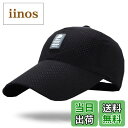 【送料無料】WHITE FANG(ホワイトファング) 帽子 メッシュ キャップ つば広 ロゴ ゴルフ ランニング メンズ レディース CA207 色:01:ブラ...