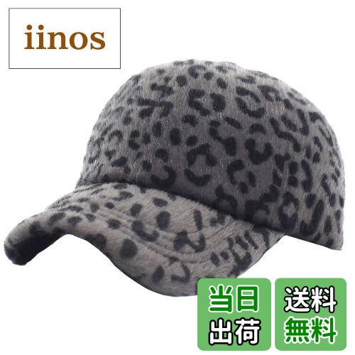 【送料無料】WHITE FANG(ホワイトファング) 帽子 ヒョウ柄 キャップ アニマル おしゃれ 起毛 カジュアル メンズ レディース CA440 色:01:...