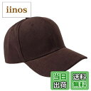 【送料無料】WHITE FANG(ホワイトファング) 帽子 無地 キャップ おしゃれ カジュアル かっこいい つば メンズ レディース CA436 色:12:コ...