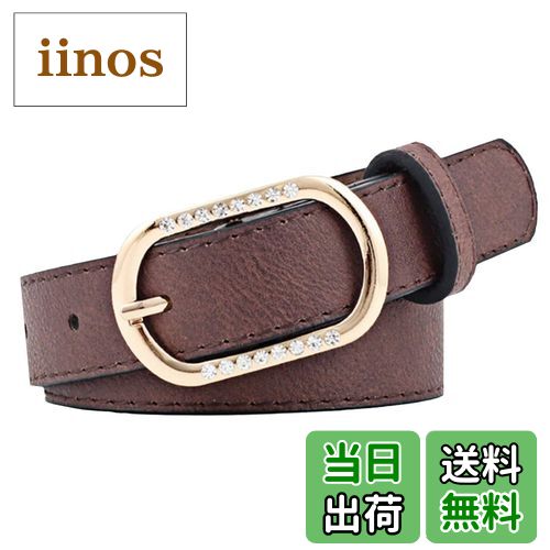 【送料無料】WHITE FANG(ホワイトファング) レザー ベルト 黒 白 赤 カジュアル ラインストーン アクセ おしゃれ レディース BT068 色：06:コーヒー、サイズ：サイズ