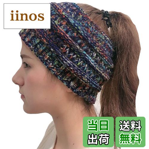 【送料無料】WHITE FANG(ホワイトファング) レディース ニット帽 帽子 キャップ 春 秋冬 ヘアバンド おしゃれ 人気 カジュアル CA287 色:0...