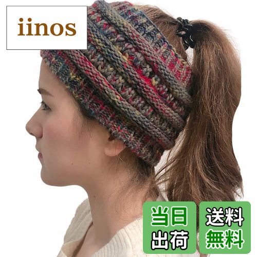 【送料無料】WHITE FANG(ホワイトファング) レディース ニット帽 帽子 キャップ 春 秋冬 ヘアバンド おしゃれ 人気 カジュアル CA287 色:0...