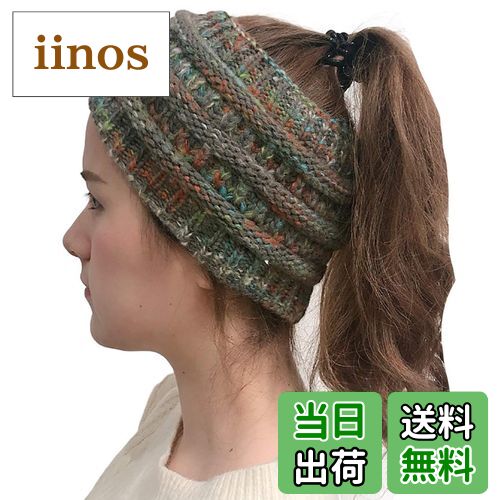 【送料無料】WHITE FANG(ホワイトファング) レディース ニット帽 帽子 キャップ 春 秋冬 ヘアバンド おしゃれ 人気 カジュアル CA287 色:0...