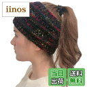 【送料無料】WHITE FANG(ホワイトファング) レディース ニット帽 帽子 キャップ 春 秋冬 ヘアバンド おしゃれ 人気 カジュアル CA287 色:0...