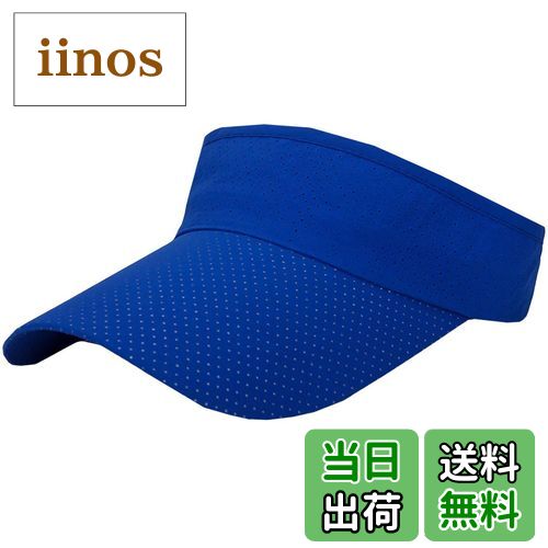 【送料無料】WHITE FANG(ホワイトファング) メッシュ バイザー サンバイザー 無地 ゴルフ ランニング ..