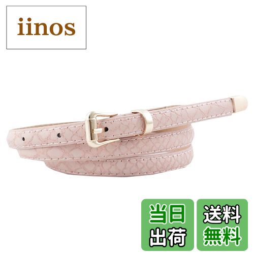 【送料無料】WHITE FANG(ホワイトファング) レザー ベルト おしゃれ ワニ クロコダイル カジュアル ナ..