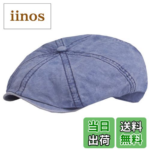 【送料無料】WHITE FANG(ホワイトファング) ベレー帽 キャスケット 帽子 キャップ ヴィンテージ加工 つば付 無地 ゴルフ メンズ CA461 色:0...