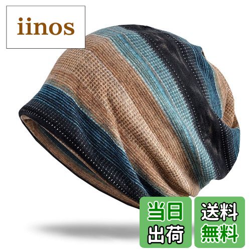 【送料無料】WHITE FANG(ホワイトファング) ニット帽 帽子 ニット キャップ ボーダー 2way メンズ レデ..