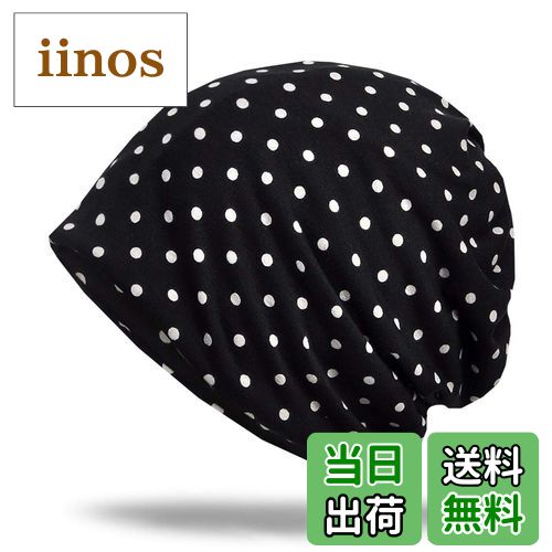 【送料無料】WHITE FANG(ホワイトファング) ニット帽 帽子 水玉 ドット ニット キャップ 2way レディー..