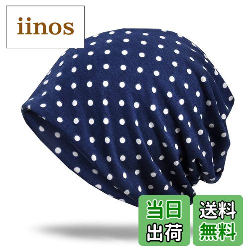 【送料無料】WHITE FANG(ホワイトファング) ニット帽 帽子 水玉 ドット ニット キャップ 2way レディー..