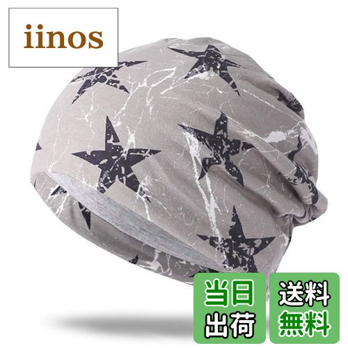 【送料無料】WHITE FANG(ホワイトファング) ニット帽 帽子 ヴィンテージ ニット キャップ 防寒 春 秋冬 サマーニット メンズ CA057 色:03...