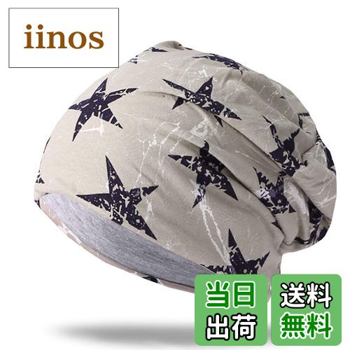 【送料無料】WHITE FANG(ホワイトファング) ニット帽 帽子 ヴィンテージ ニット キャップ 防寒 春 秋冬 サマーニット メンズ CA057 色:04...