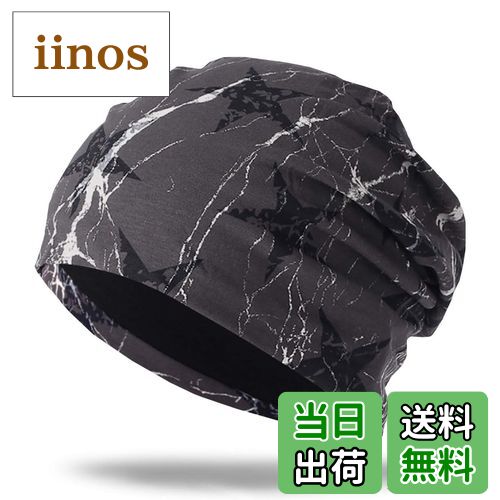 【送料無料】WHITE FANG(ホワイトファング) ニット帽 帽子 ヴィンテージ ニット キャップ 防寒 春 秋冬 サマーニット メンズ CA057 色:01...